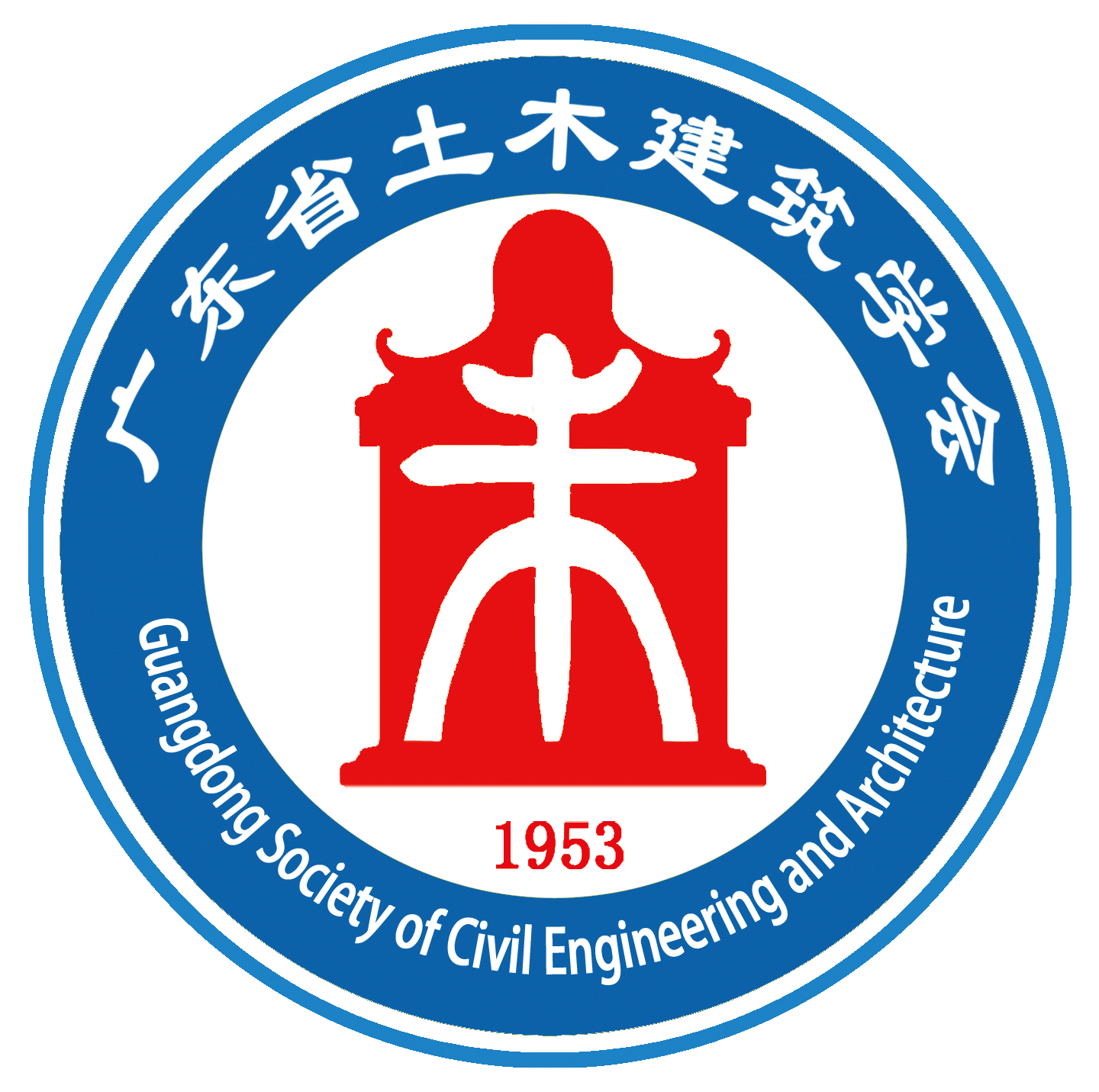 Guangdong Society of Civil Engineering and Architecture