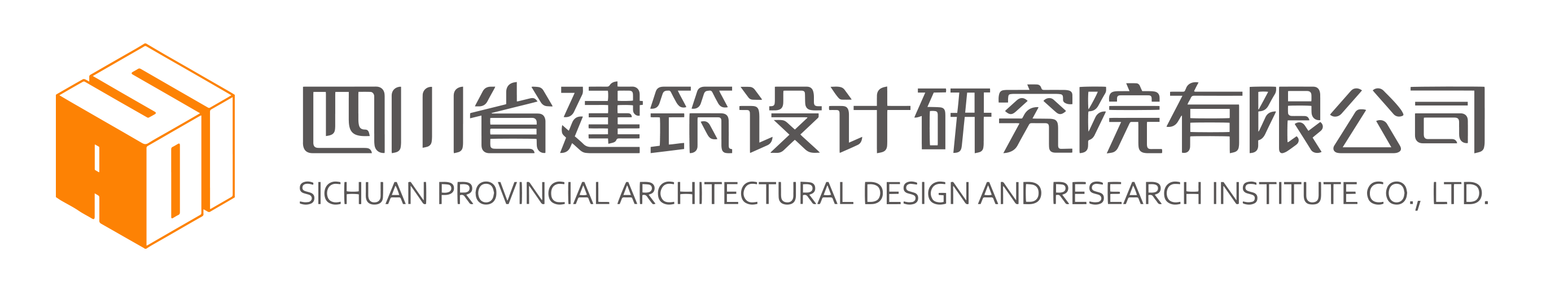 Sichuan Provincial Architectural Design and Research Institute Co., Ltd.